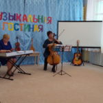 Еременко О.М. играет на виолончели