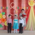 Вос-ль Афанасьева И.А. и дети открывают праздник 8 Марта